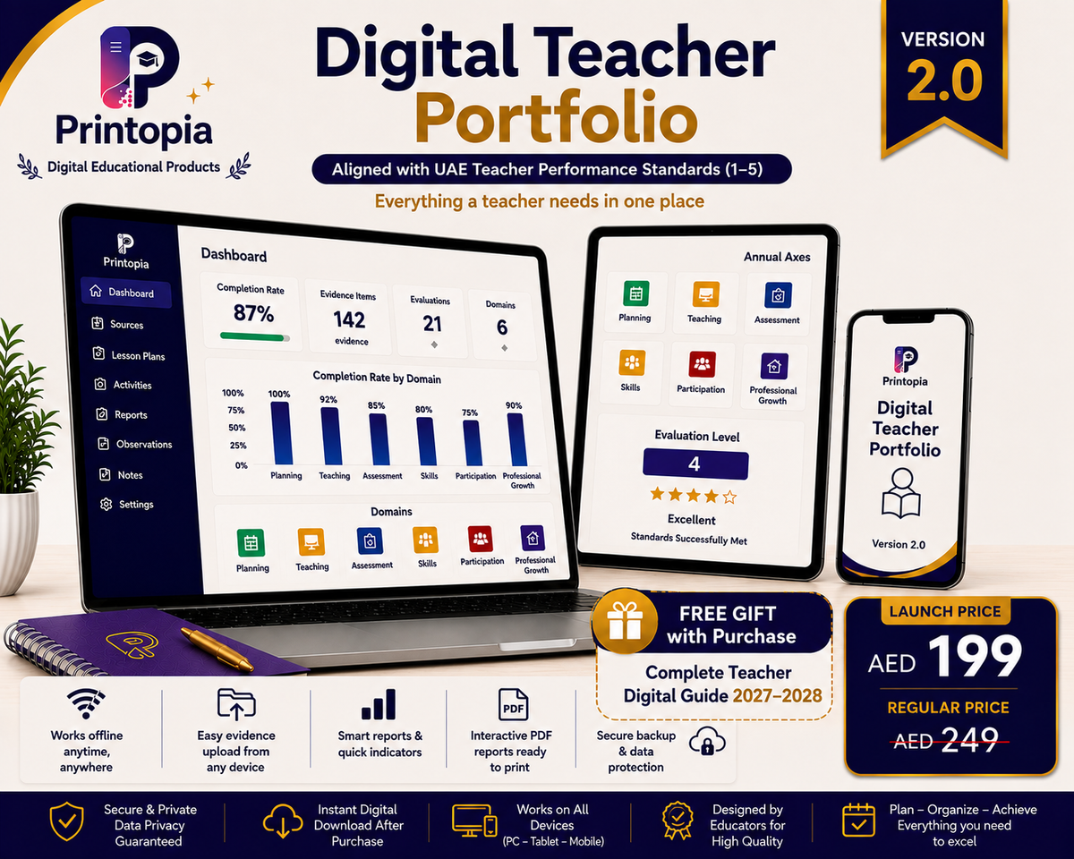 Interactive Teacher Portfolio | English Version | 2026–2027