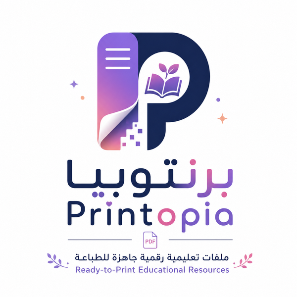 Printopia