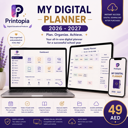 أجندتي الدراسية الرقمية 2026–2027 | الصف 9–12